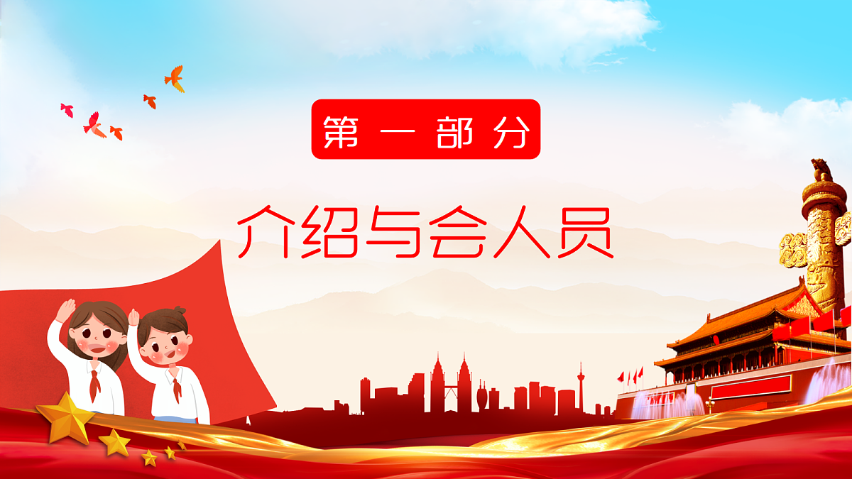 17382561第3页