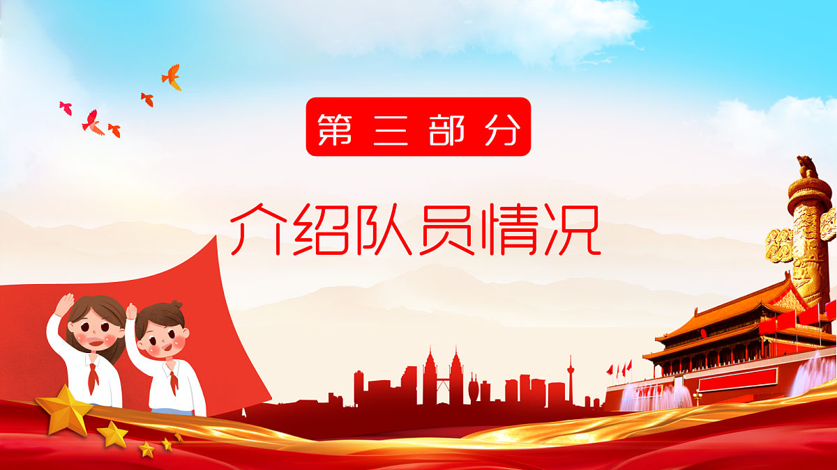 17382561第5页