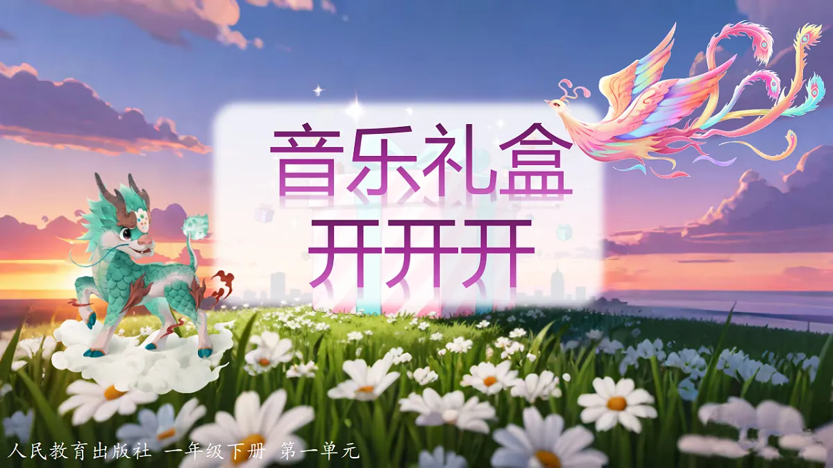 17382884第1页