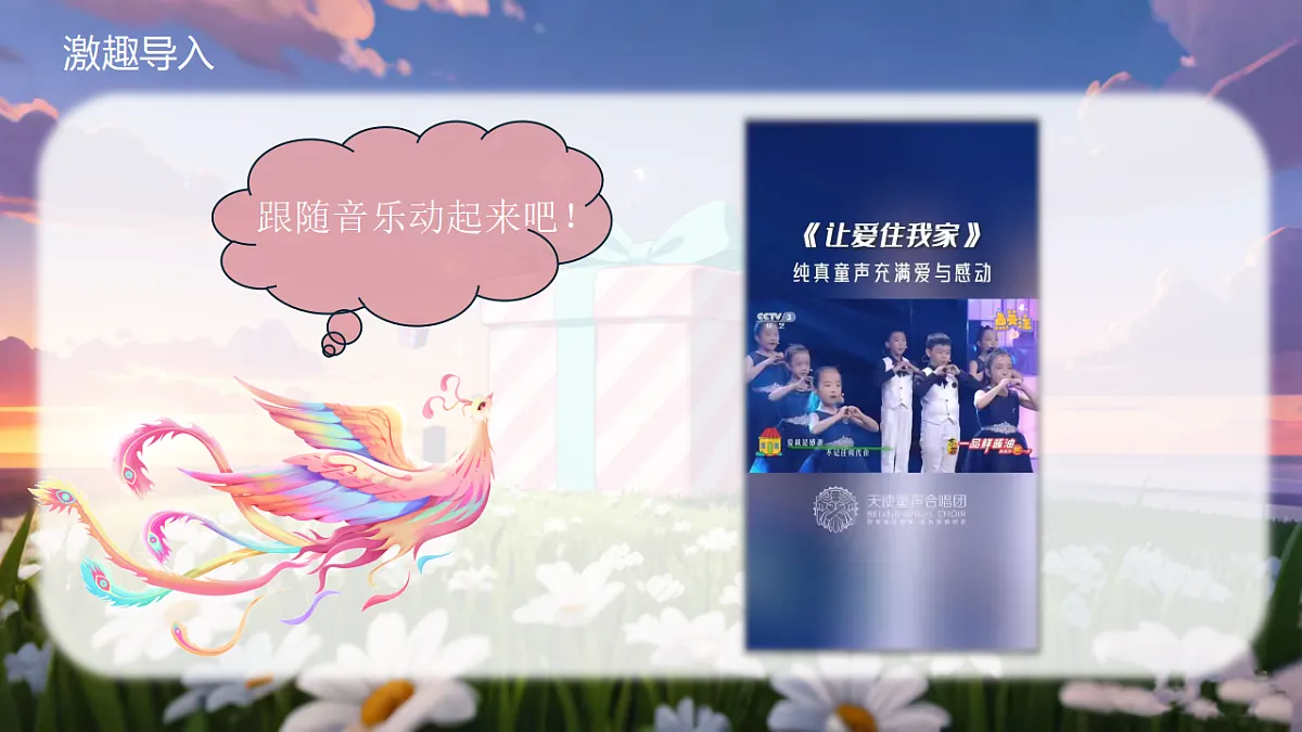 17382884第2页