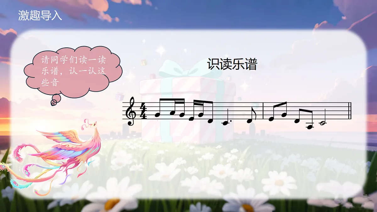 17382884第3页