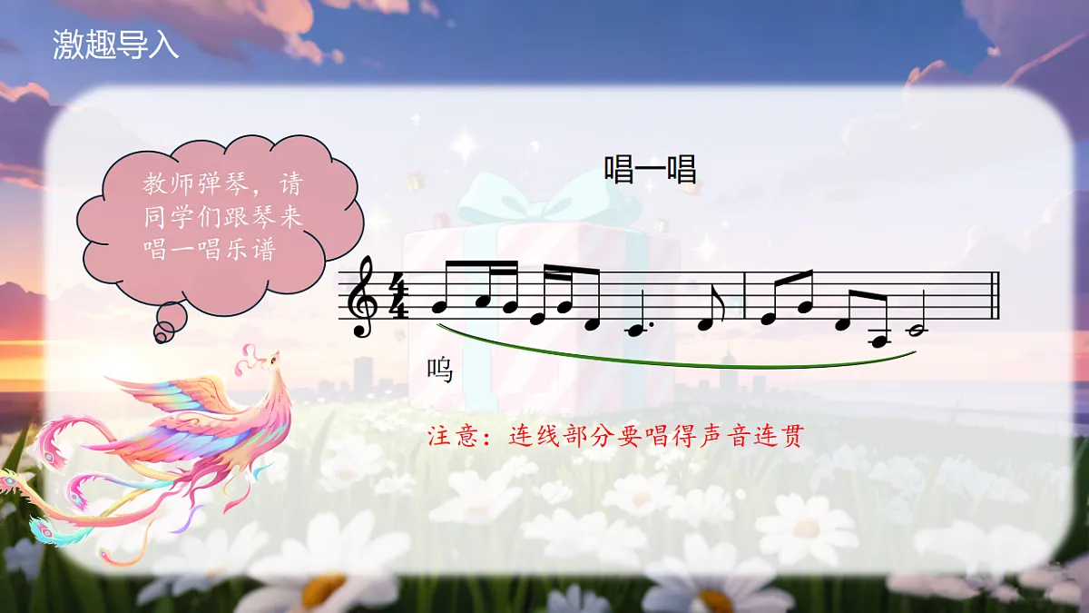17382884第4页