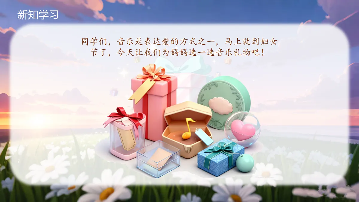 17382884第6页