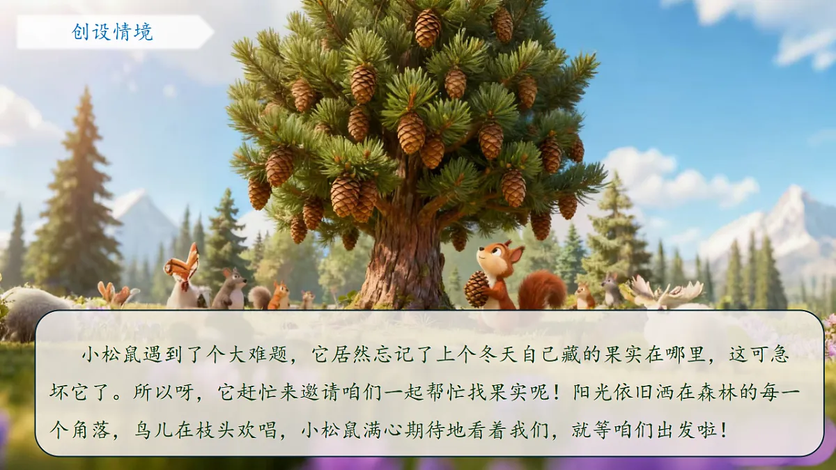 17382886第3页