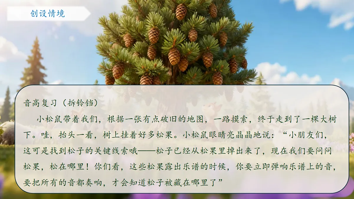 17382886第4页