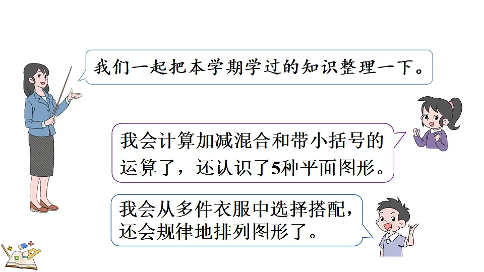 17383071第3页