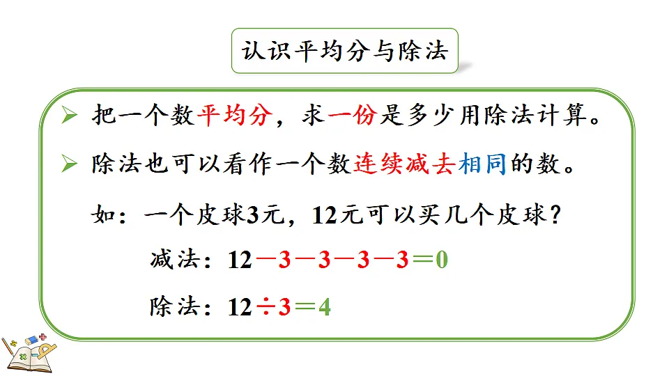 17383071第8页