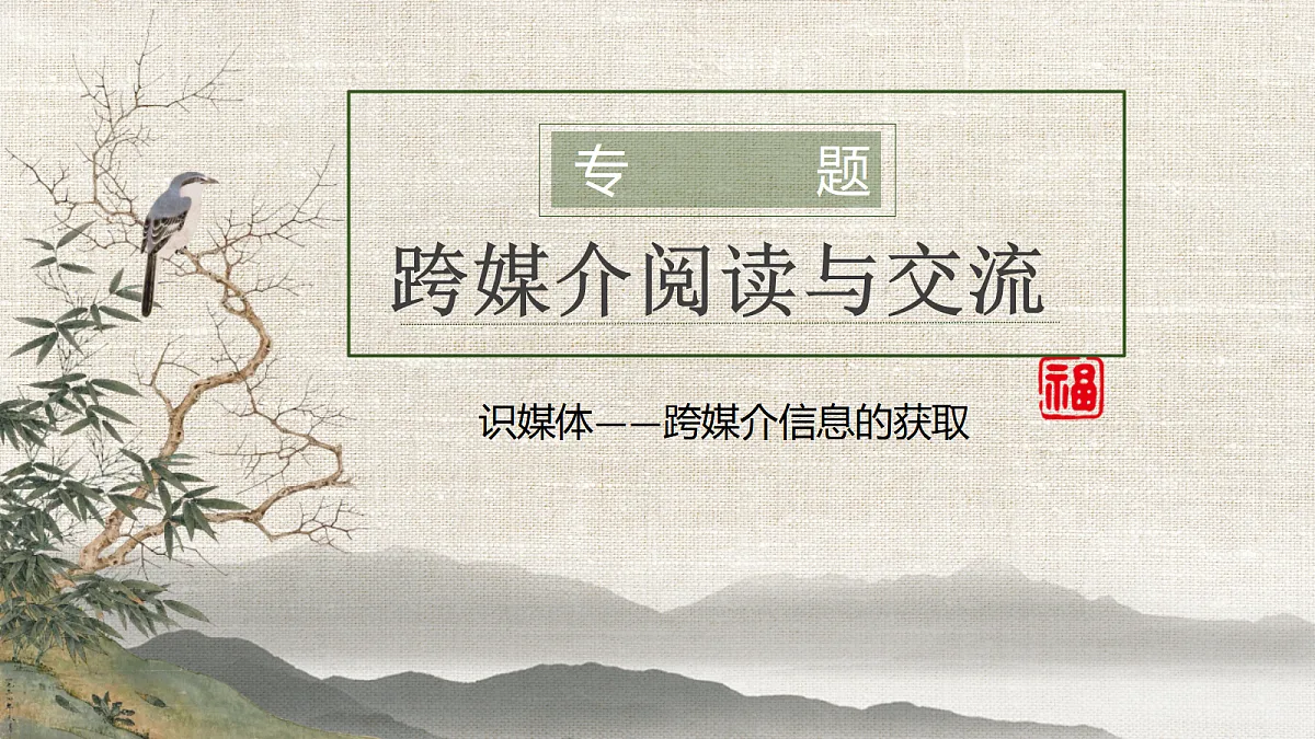 17383186第1页