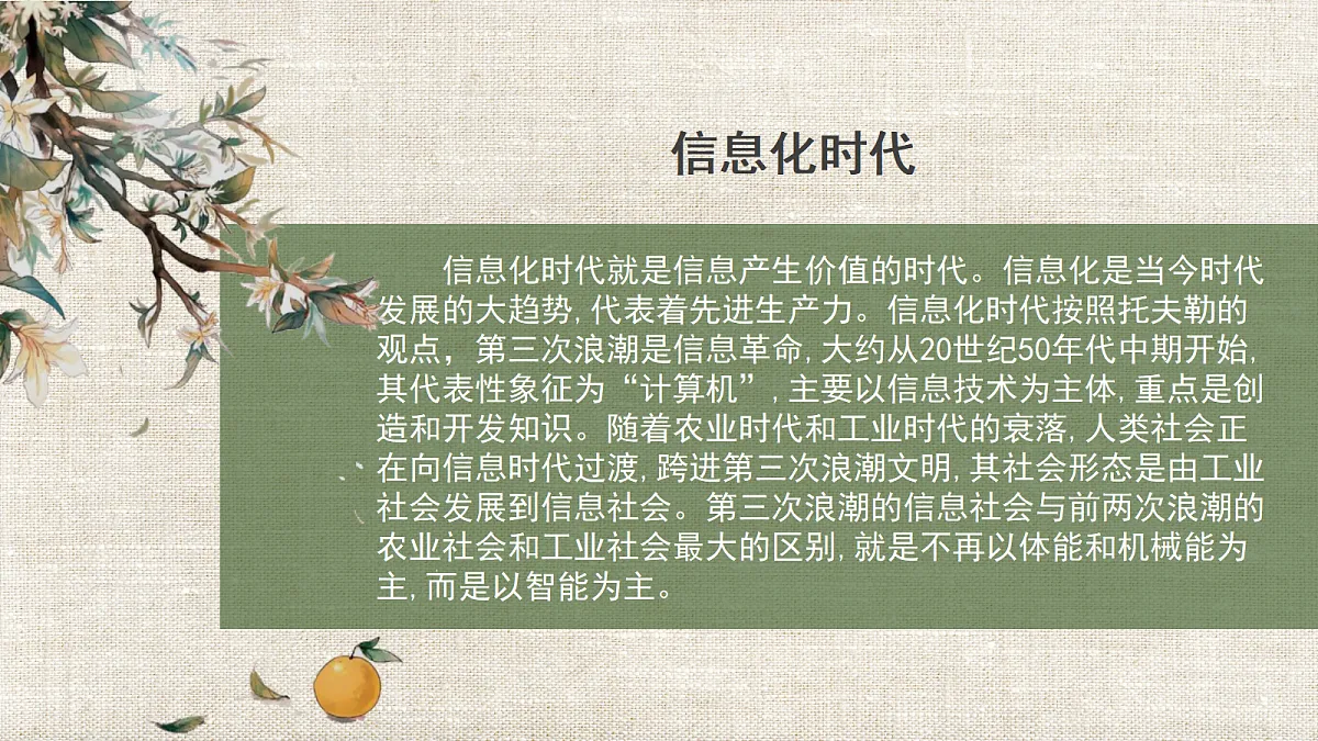 17383186第3页