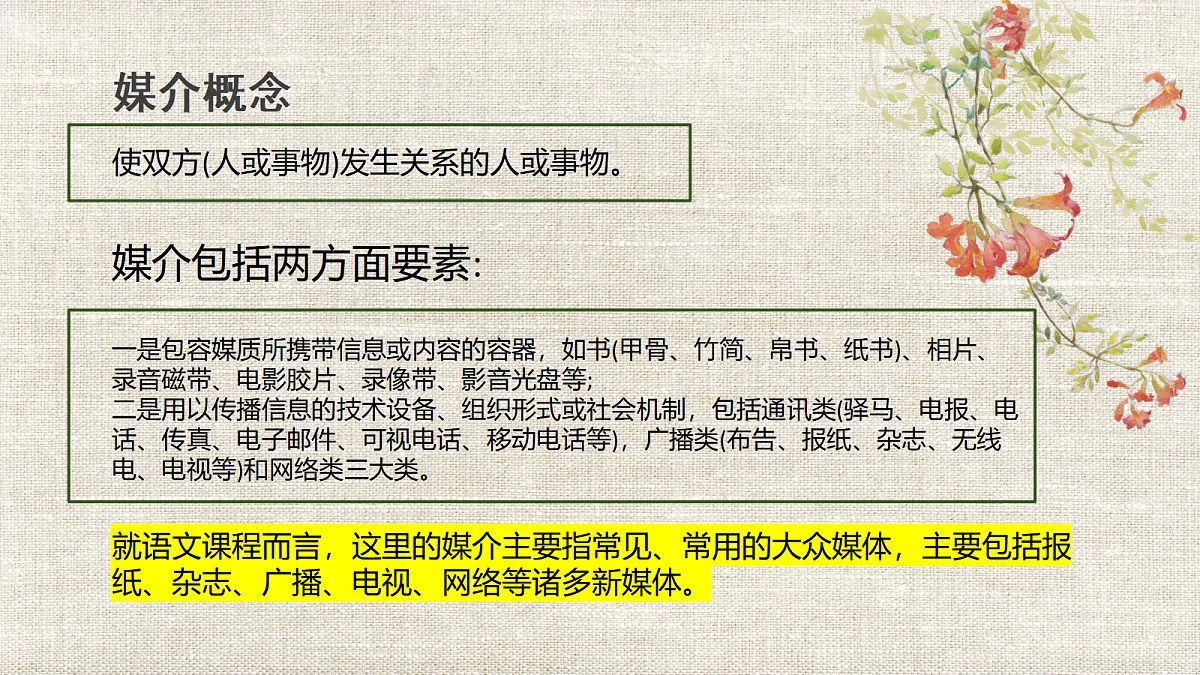 17383186第4页
