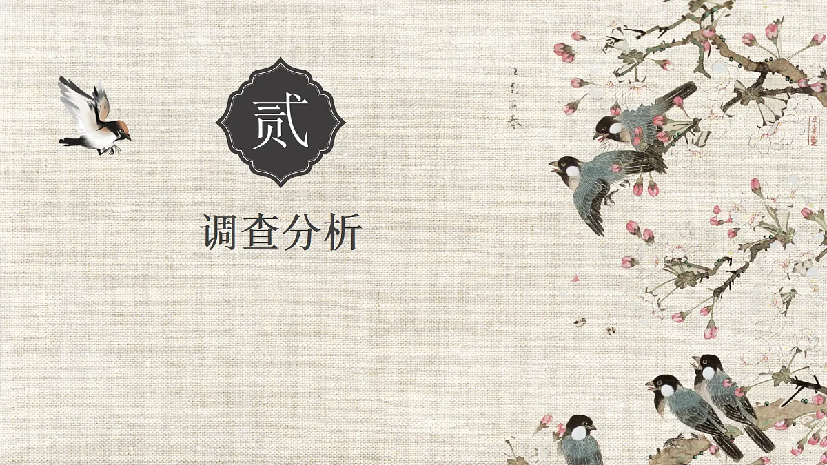 17383186第6页