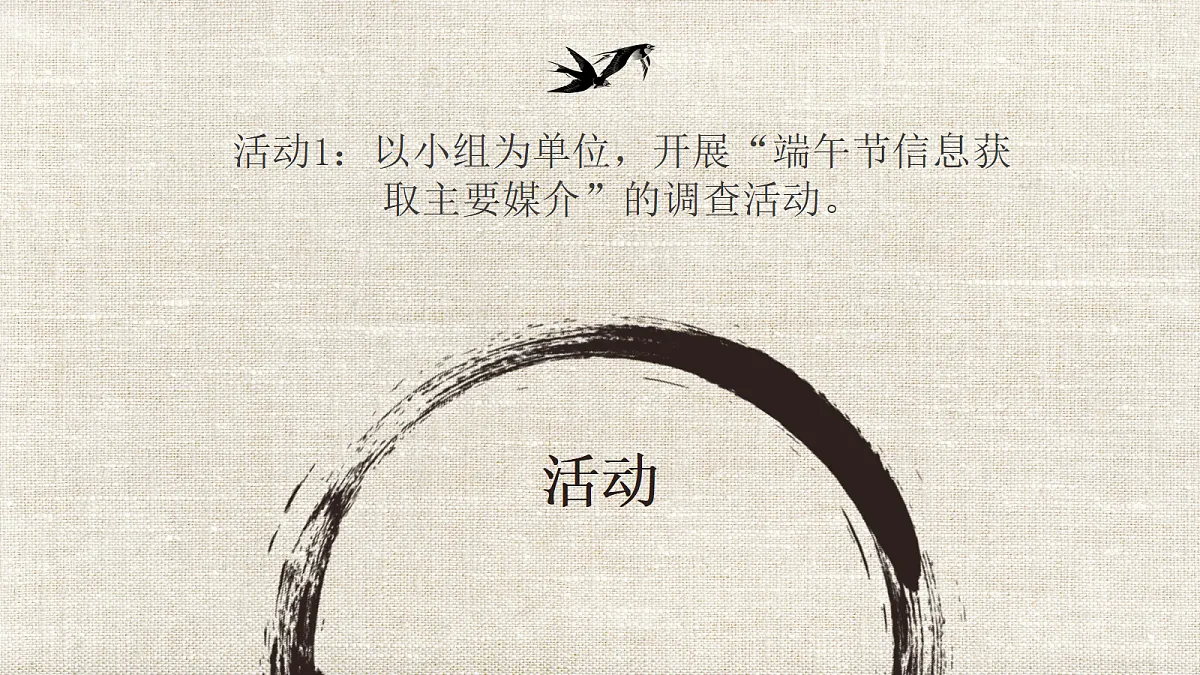 17383186第7页