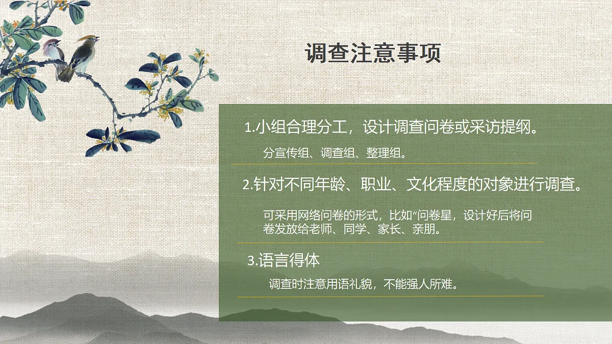 17383186第8页