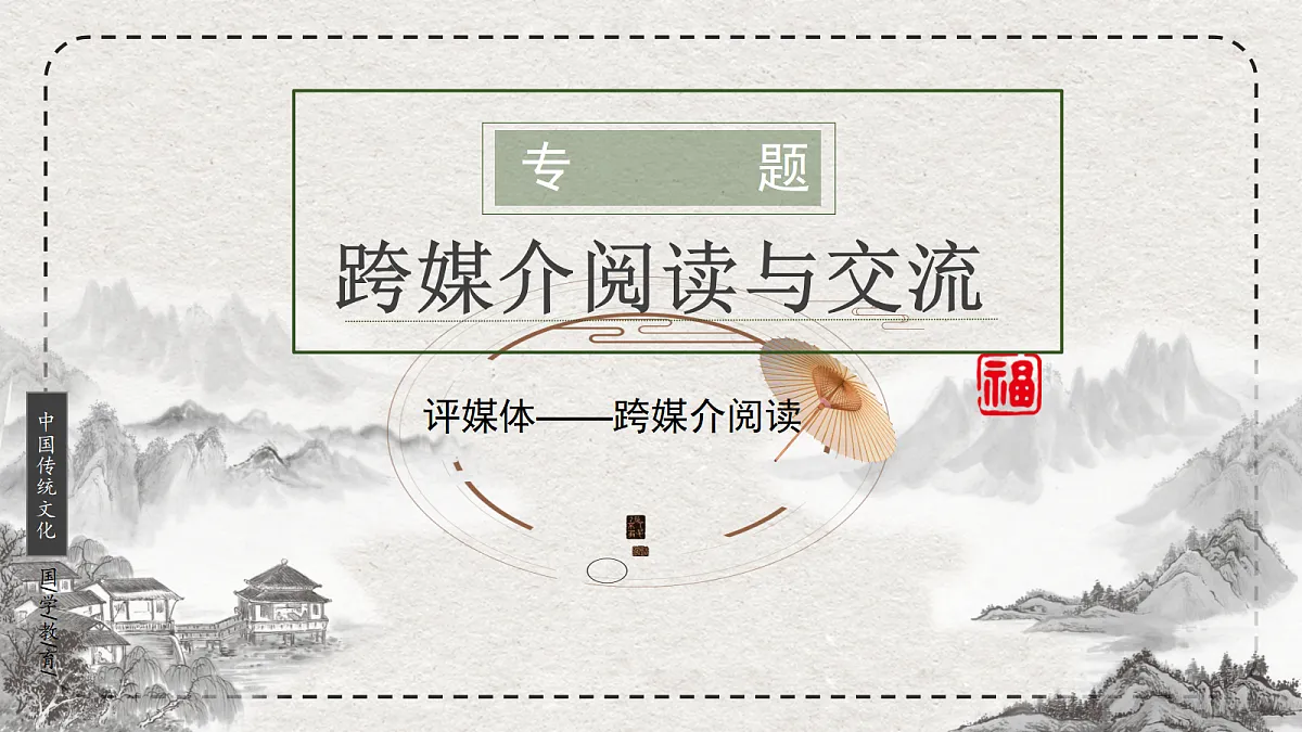 17383189第1页