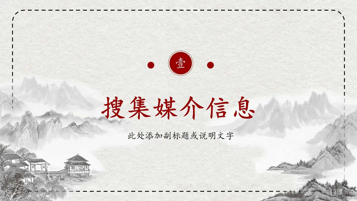 17383189第2页