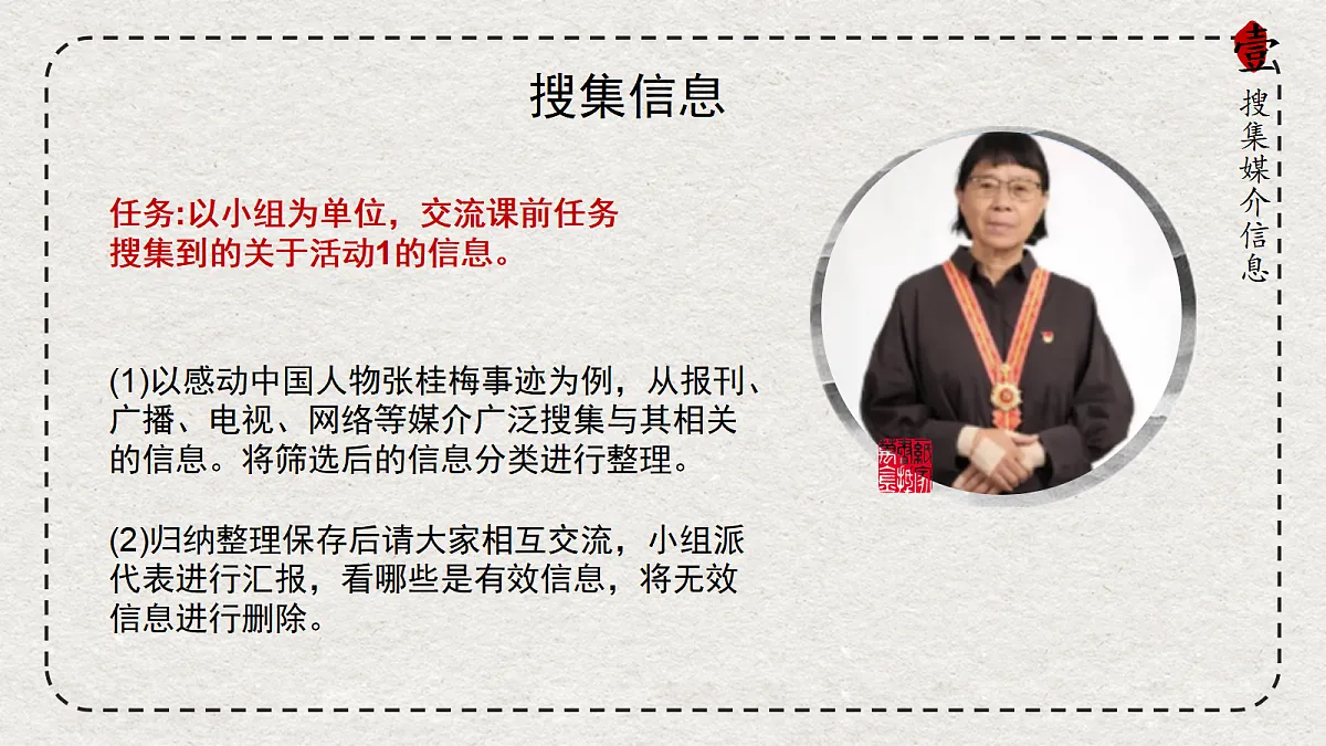 17383189第3页