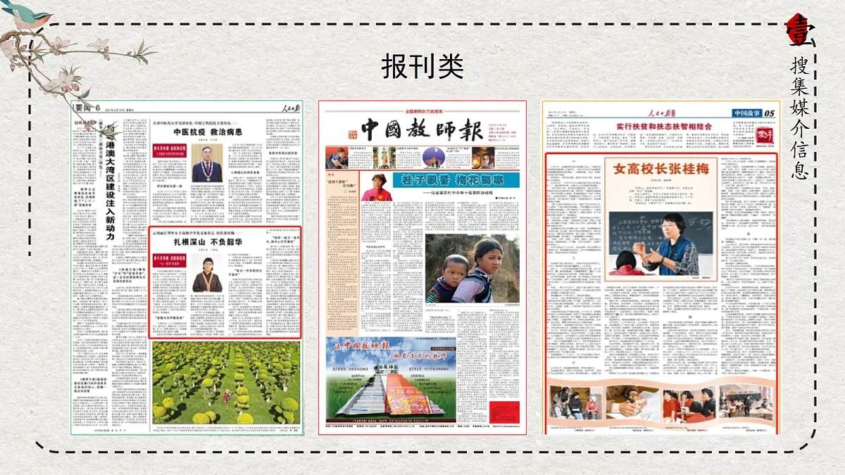 17383189第4页