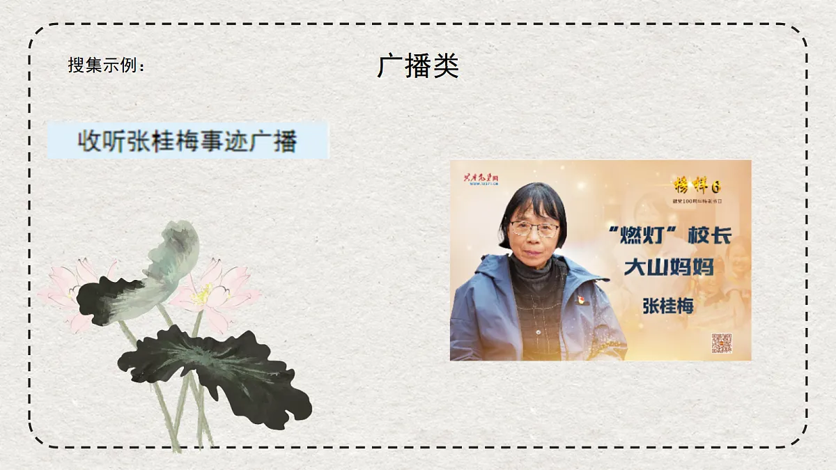 17383189第6页