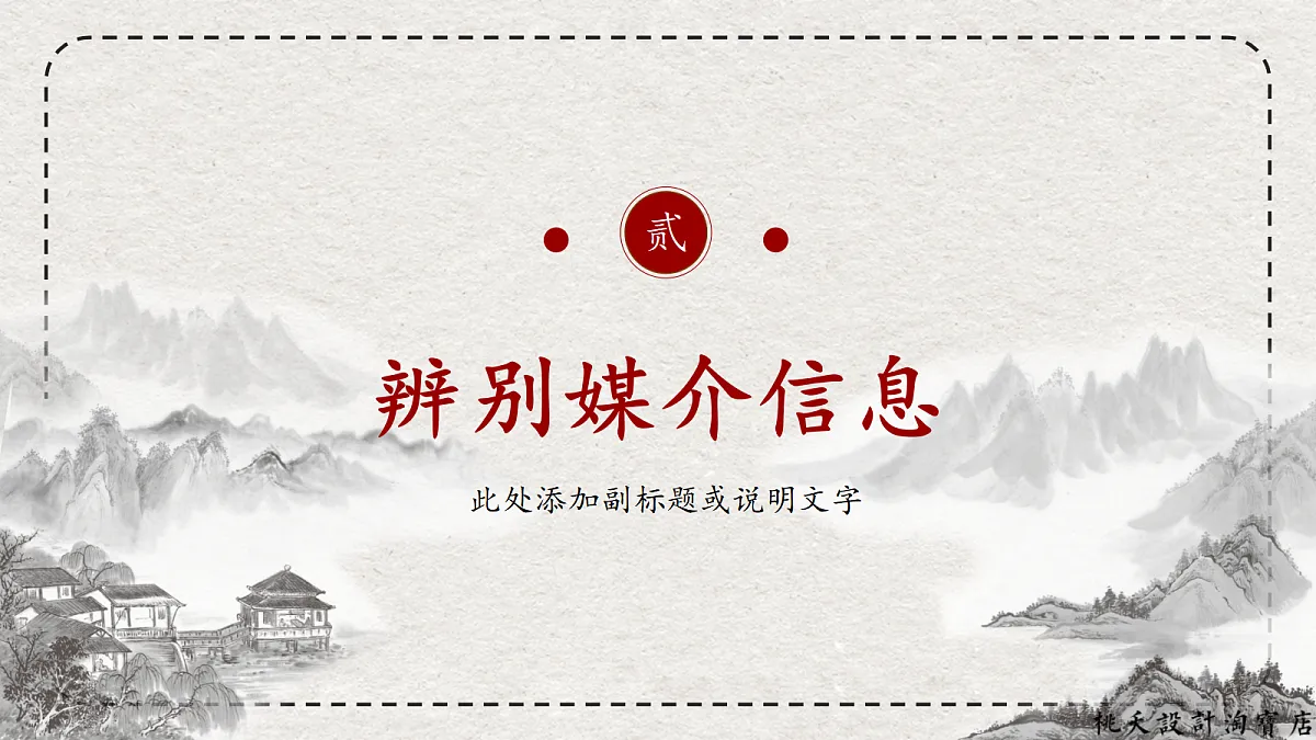 17383189第8页