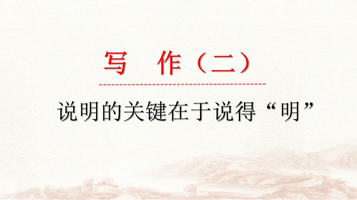 17383191第1页