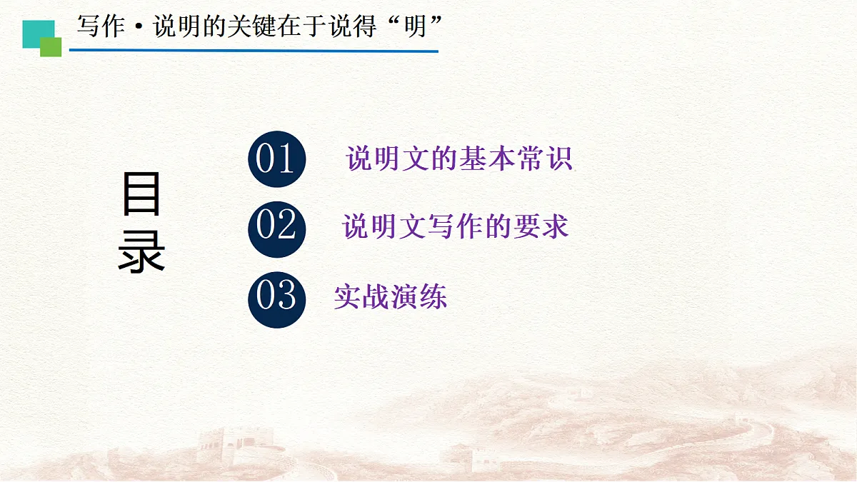17383191第2页