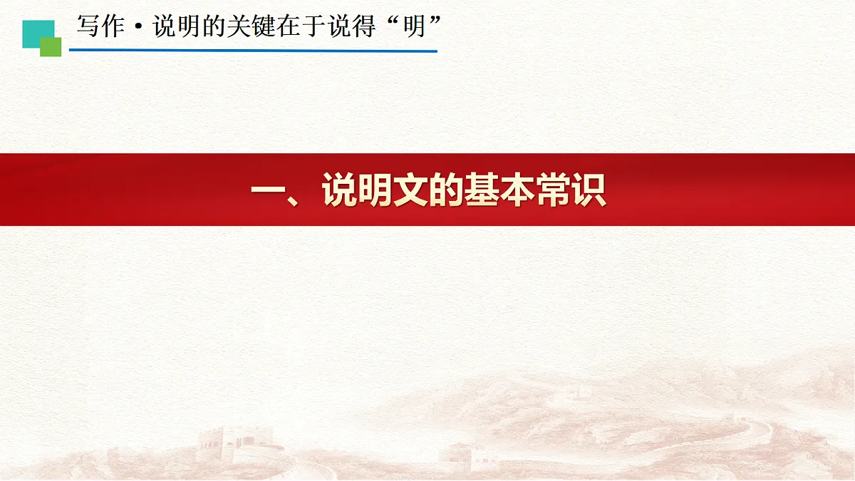 17383191第3页