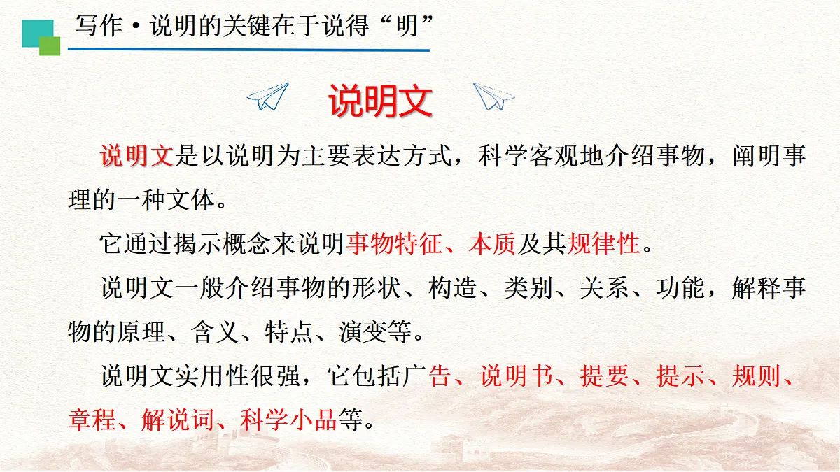 17383191第4页