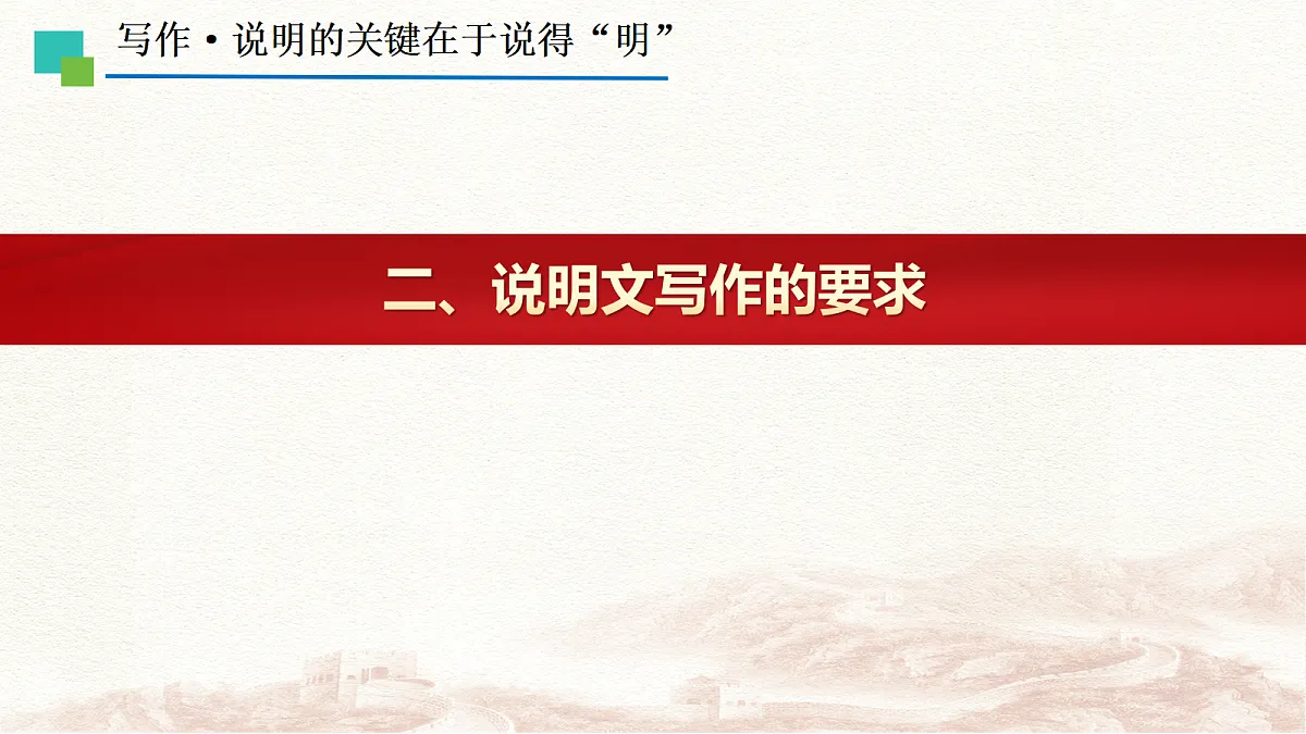 17383191第7页