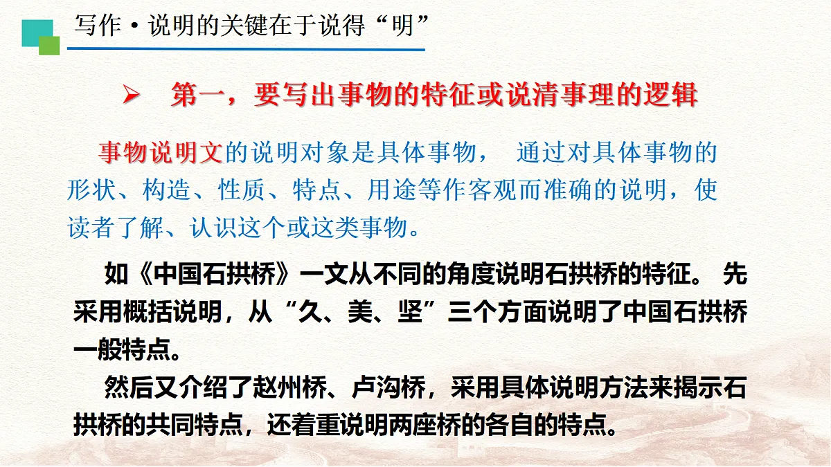 17383191第8页