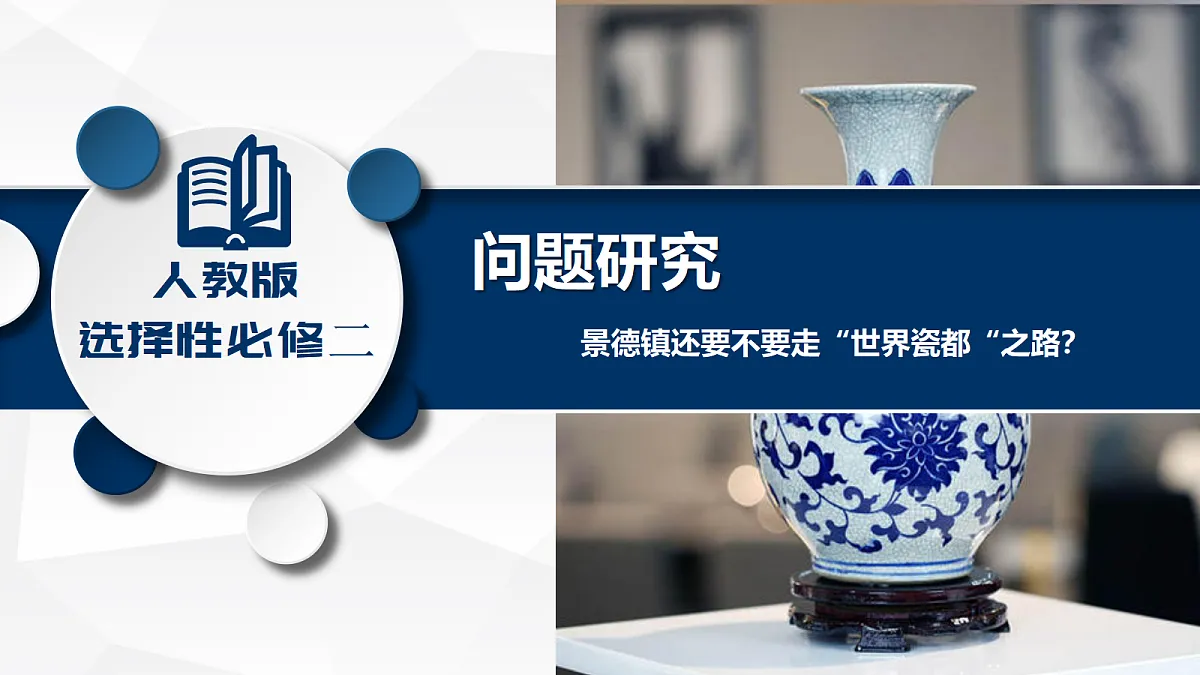 17383192第1页