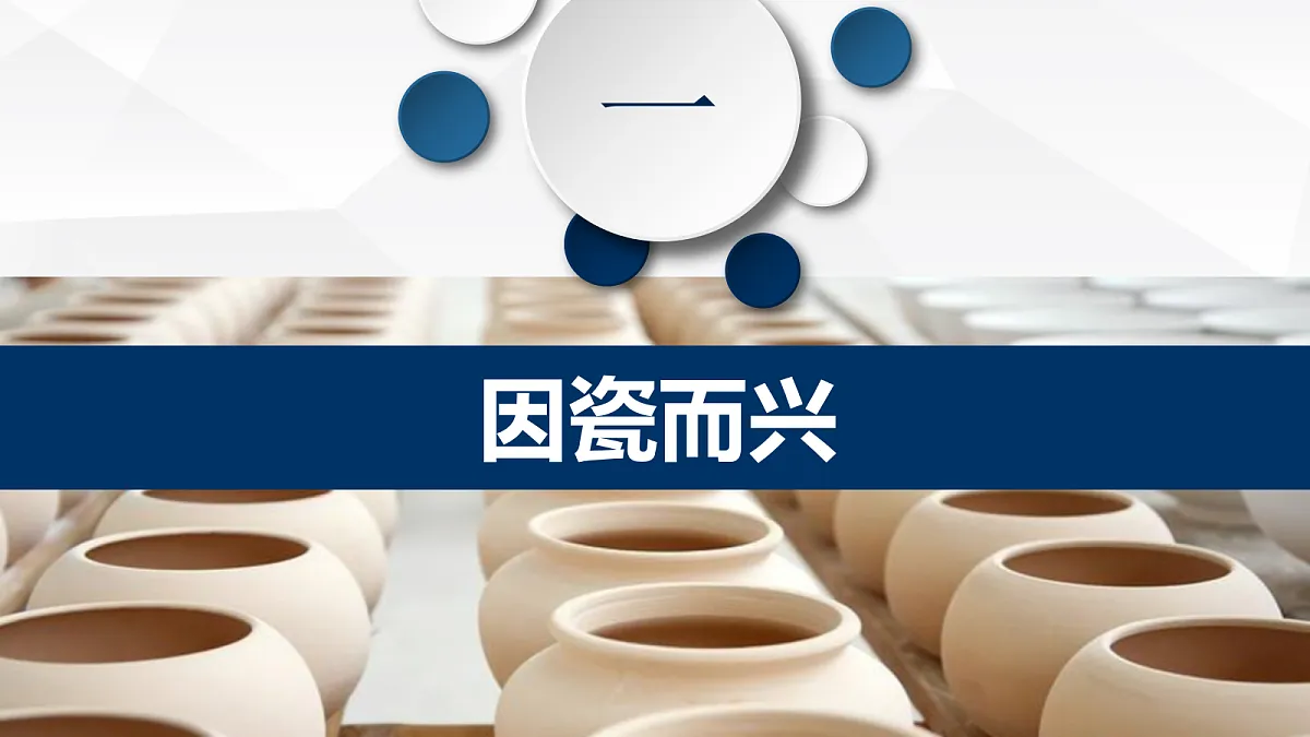 17383192第3页