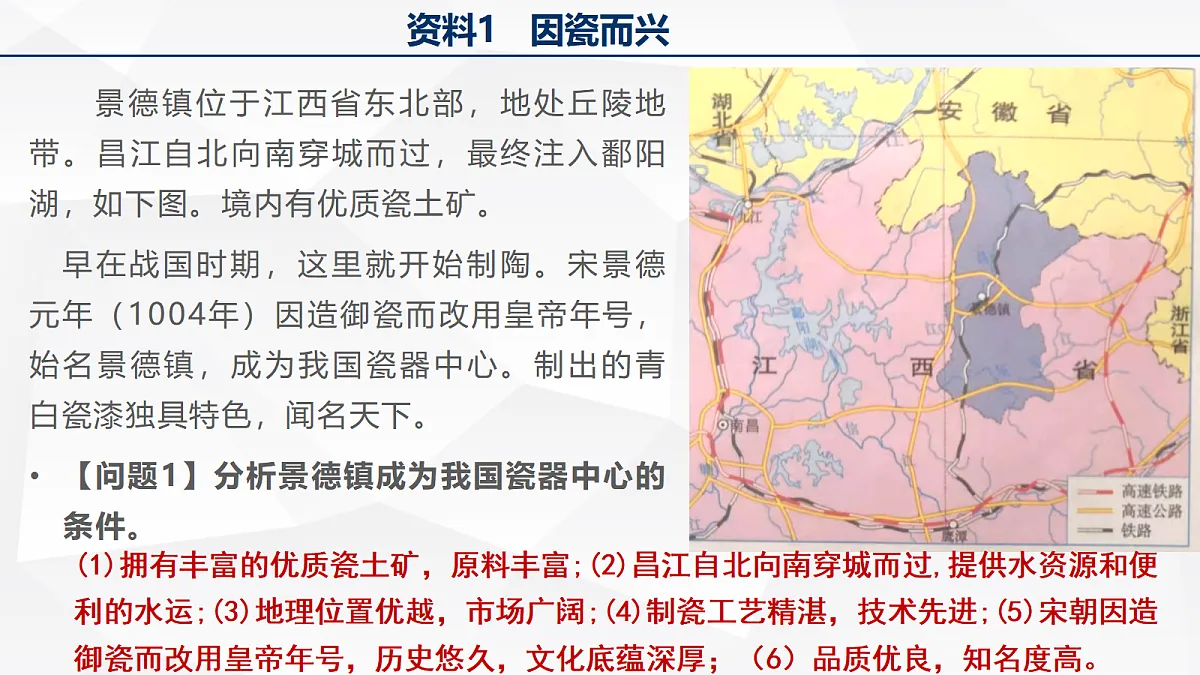 17383192第4页