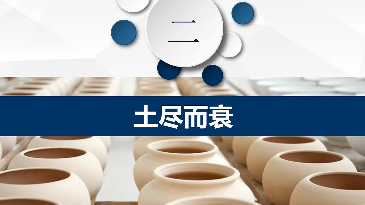 17383192第7页