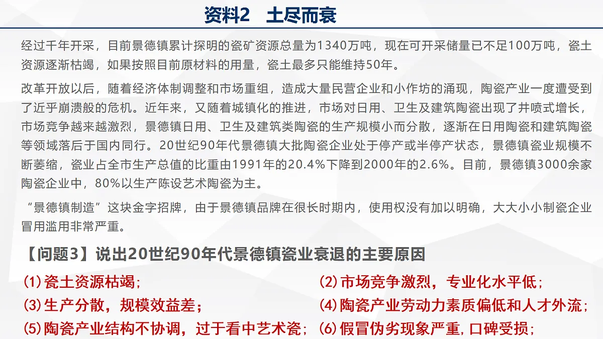 17383192第8页