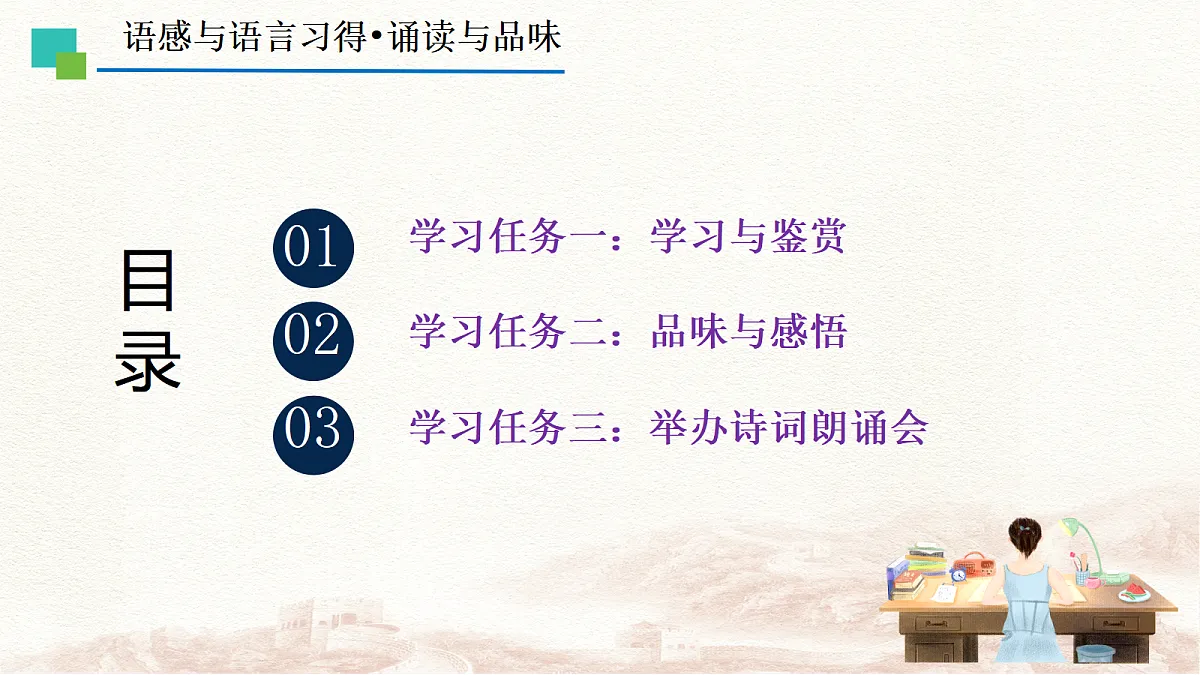 17383195第2页