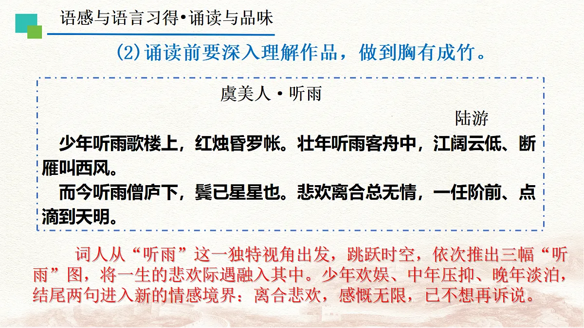 17383195第7页