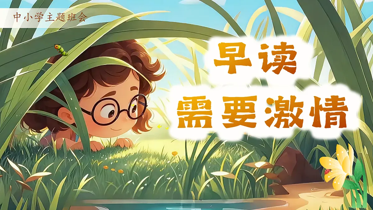17383197第1页