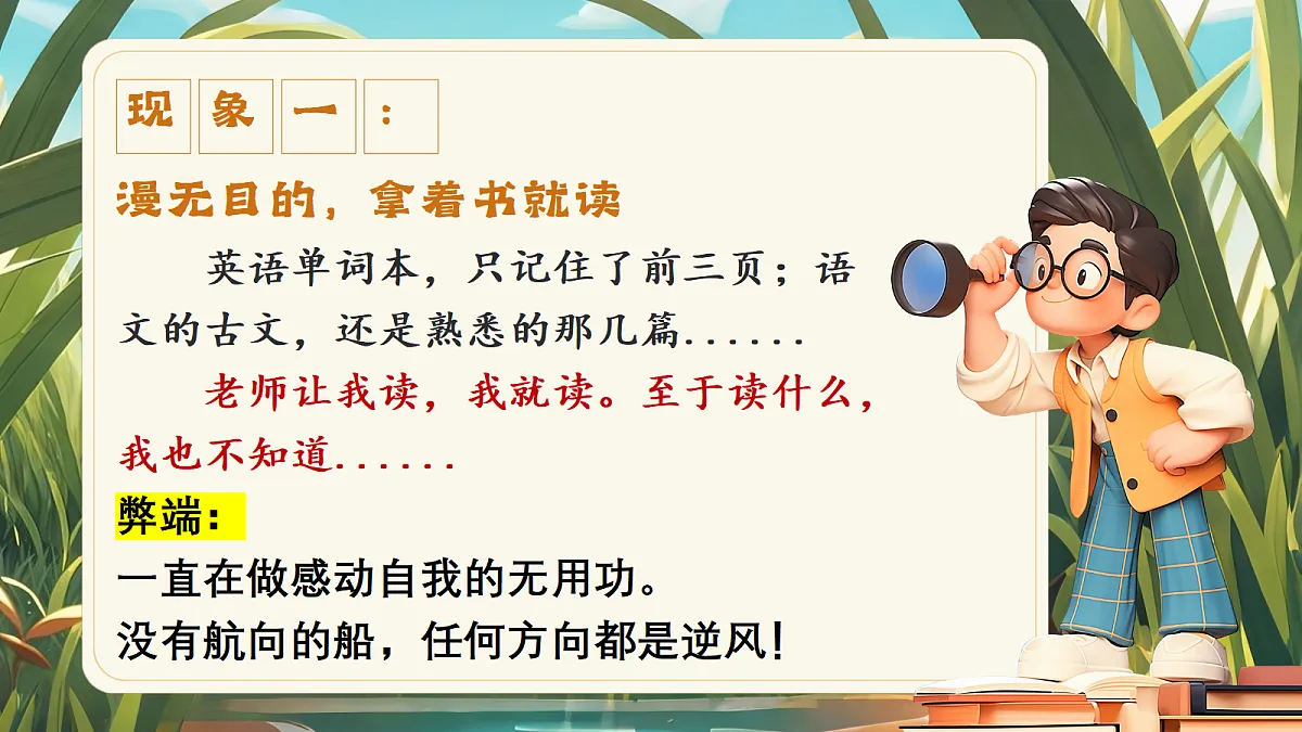 17383197第5页