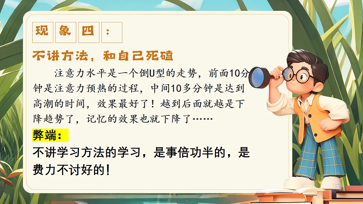 17383197第8页