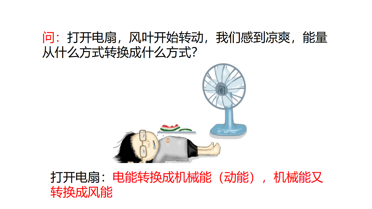 17383326第7页