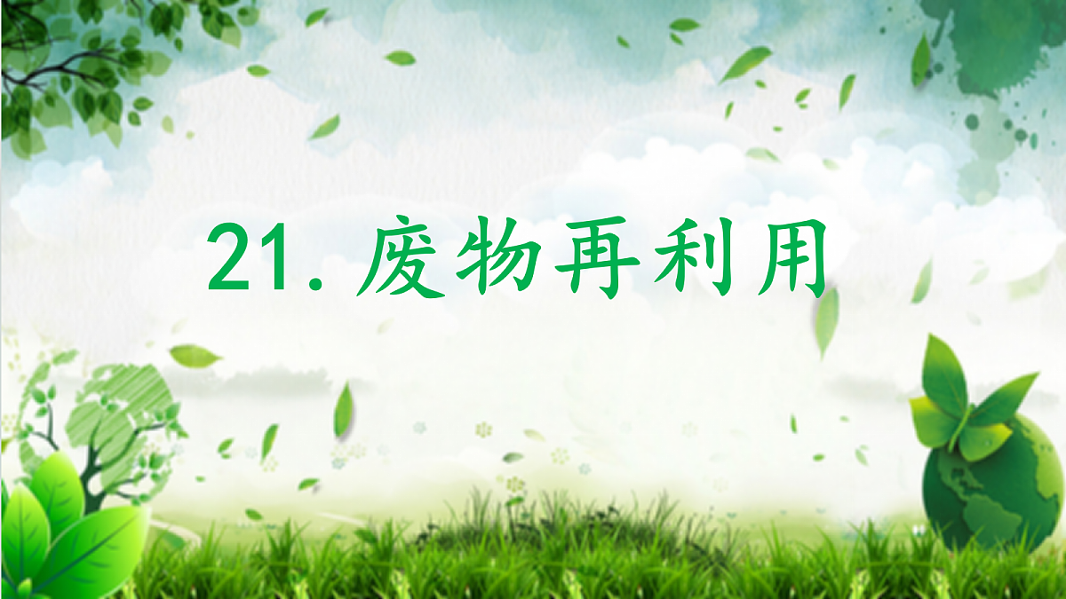 17383327第2页