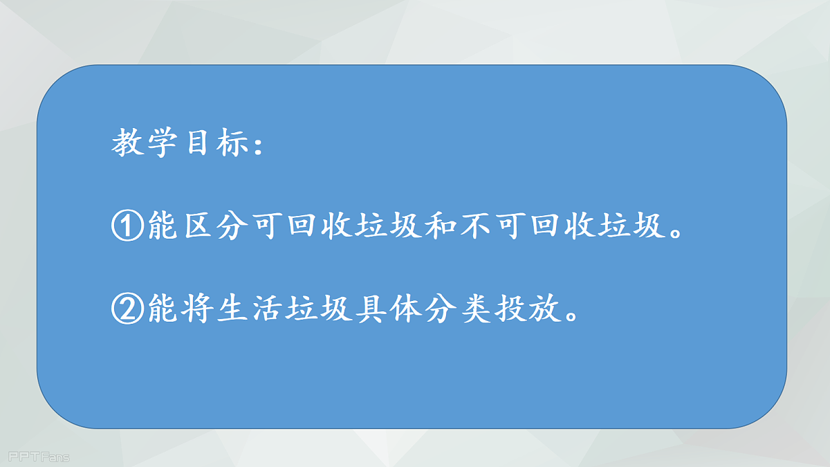 17383327第3页