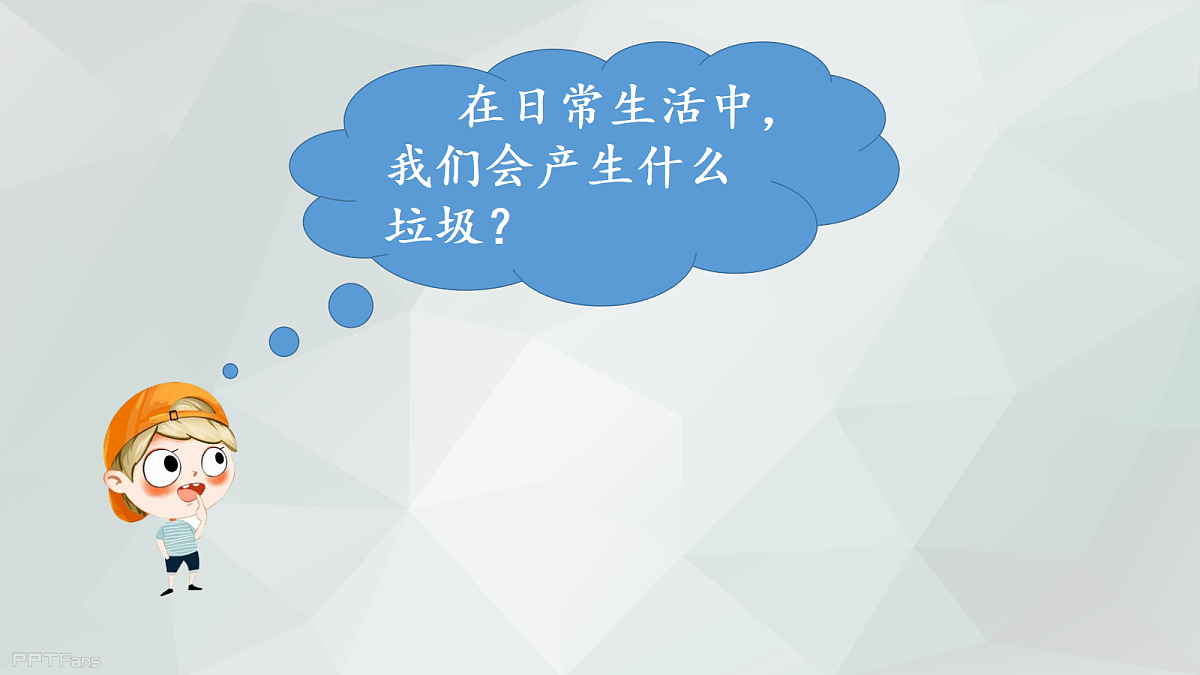 17383327第4页