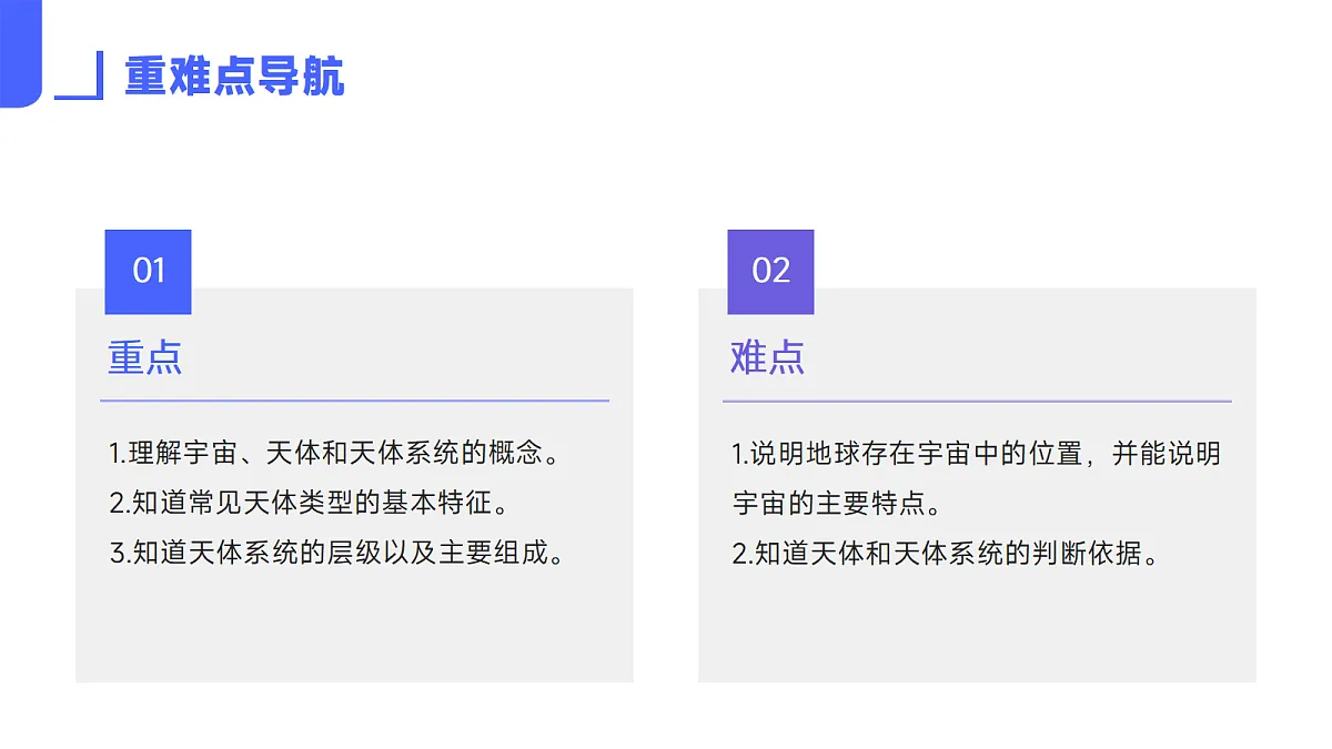 17383413第4页