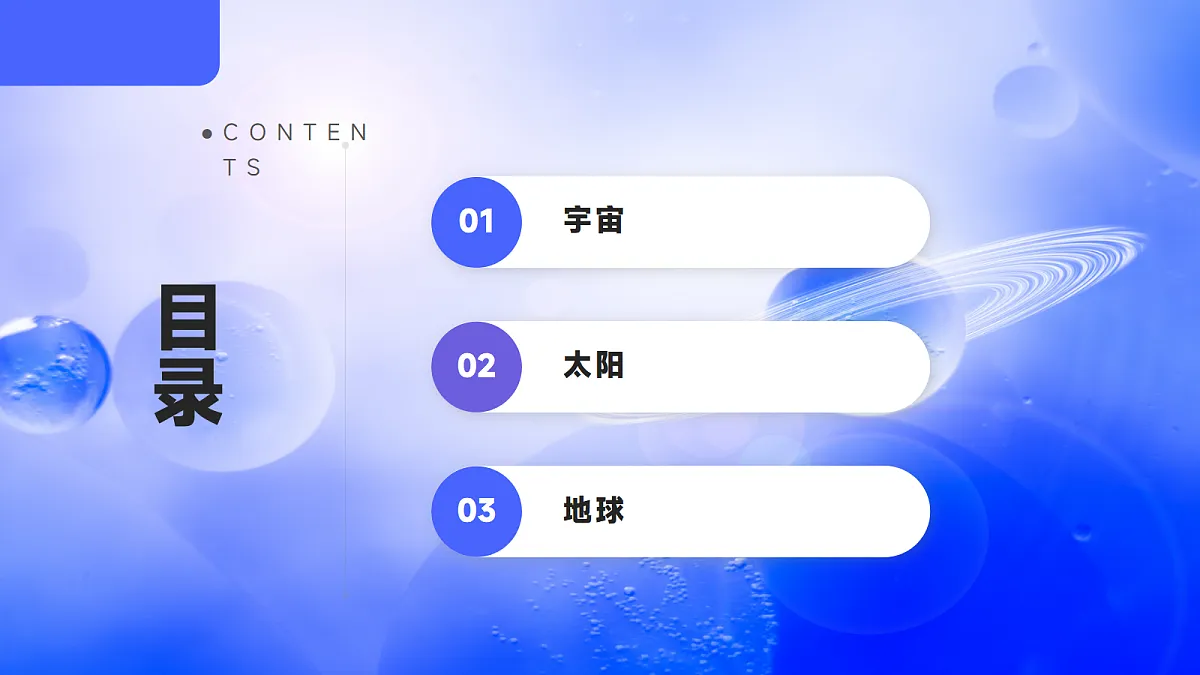 17383413第5页