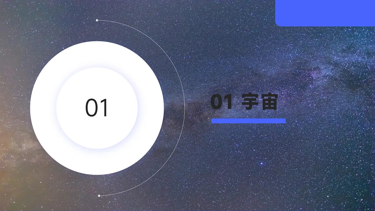 17383413第6页