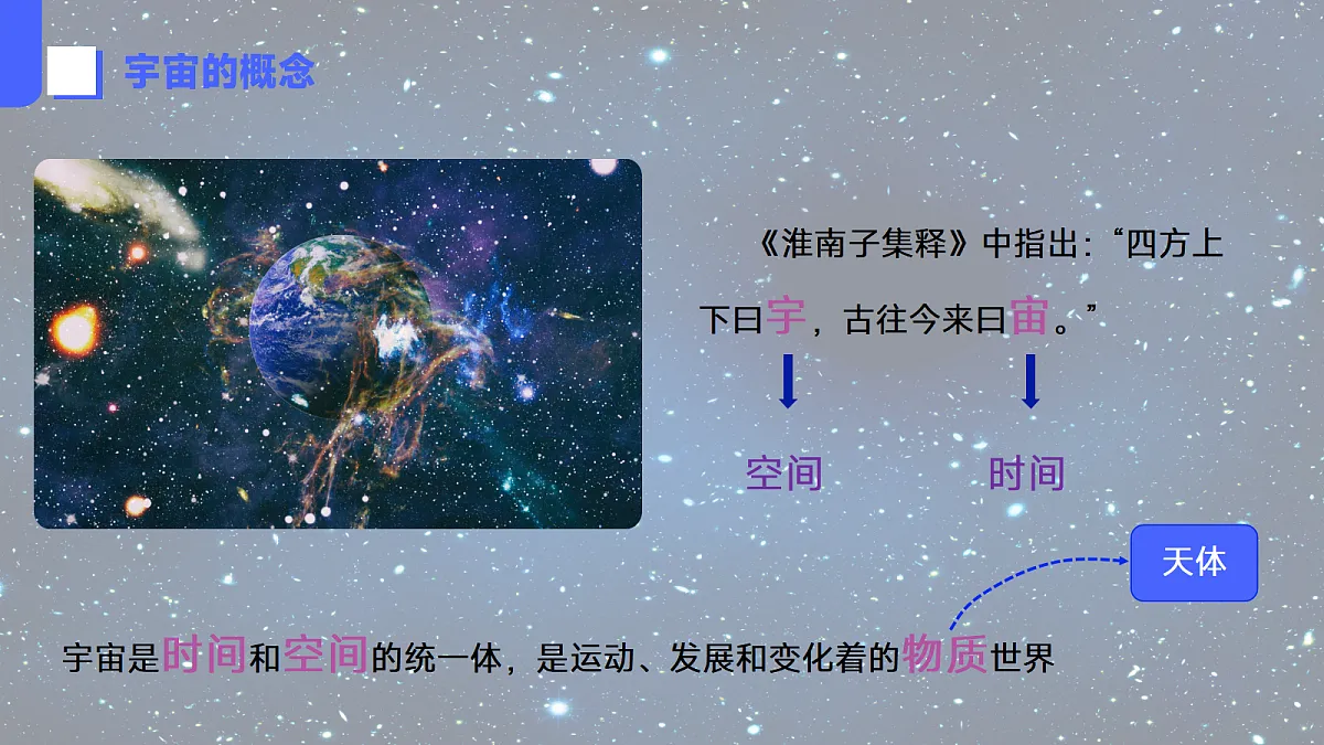17383413第7页