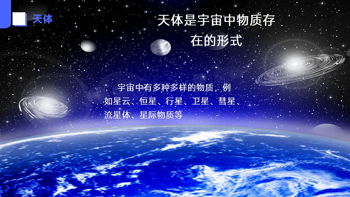 17383413第8页