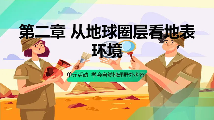17383428第1页