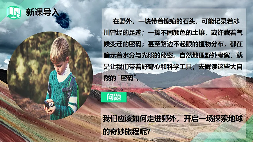 17383428第2页